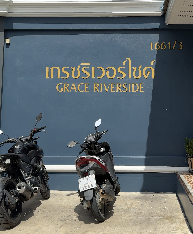 เกรซริเวอร์ไซด์ ลาดกระบัง ใช้ โปรแกรมหอพัก Horganice ช่วยบริหาร